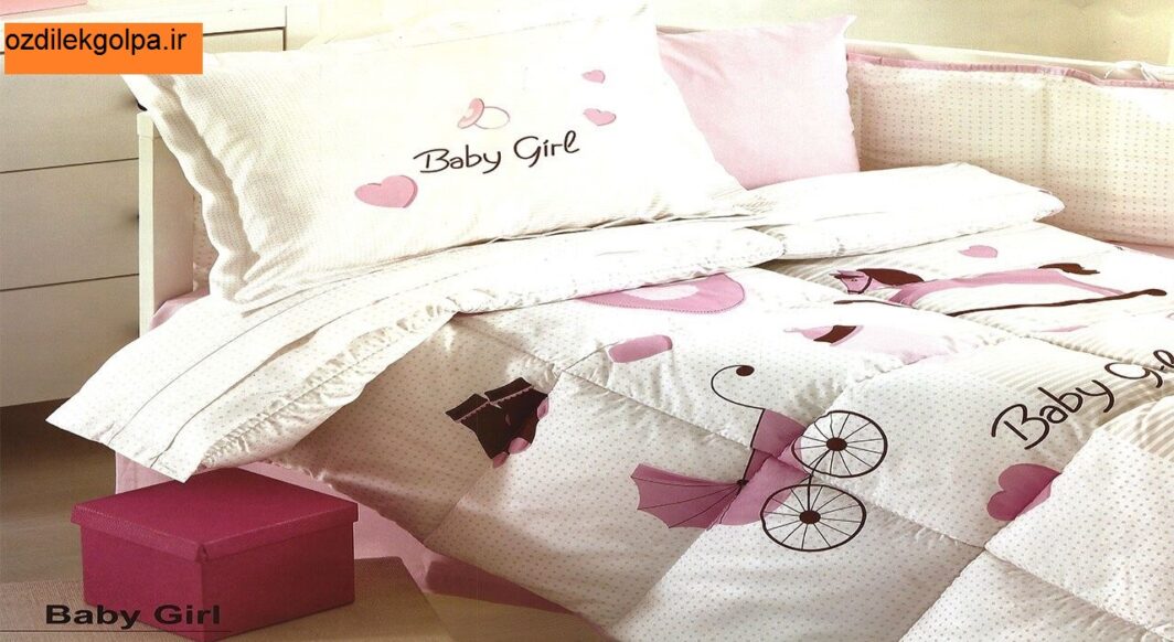  سرویس لحاف نوزاد 8 تکه ازدیلک طرح Baby girl 