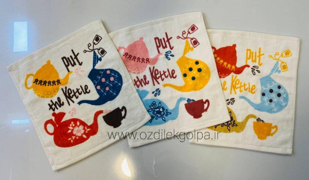 حوله دستی آشپزخانه برند پودایران Poodiran سایز 30*30 طرح قوری