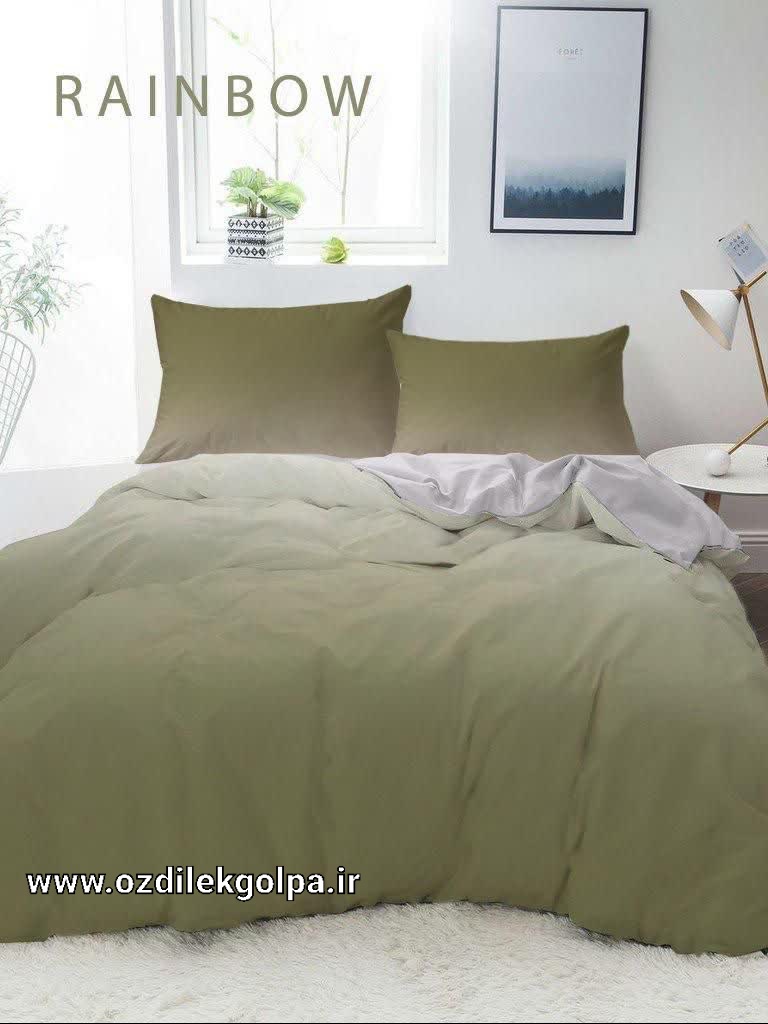 سرویس لحاف دونفره 4تکه برند بلینا (Belina) طرح رنگین کمانی Rainbow رنگ سدری